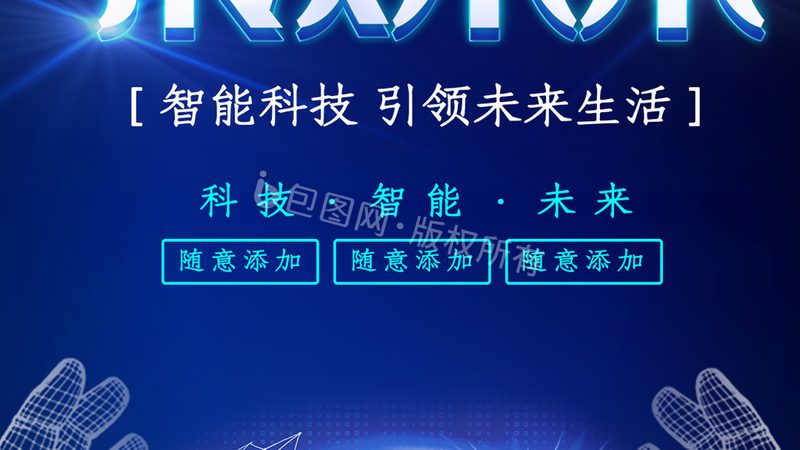 云端ERP软件：功能对比与选型要点**